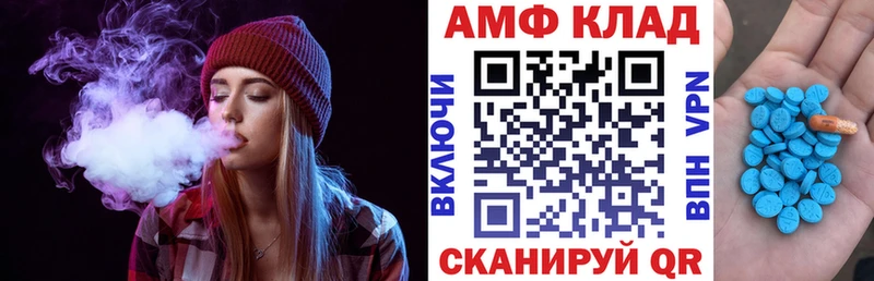 АМФ VHQ  Верхняя Салда 