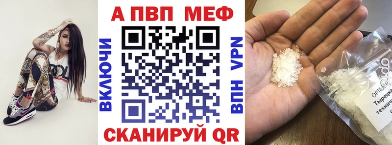 Alfa_PVP СК  купить закладку  гидра маркетплейс  Верхняя Салда 