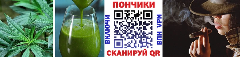 Canna-Cookies конопля Верхняя Салда