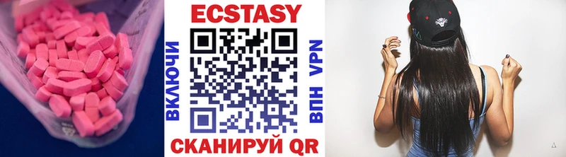 дарк нет официальный сайт  Верхняя Салда  ЭКСТАЗИ круглые 