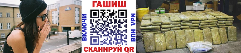 купить наркотики сайты  Верхняя Салда  Гашиш убойный 
