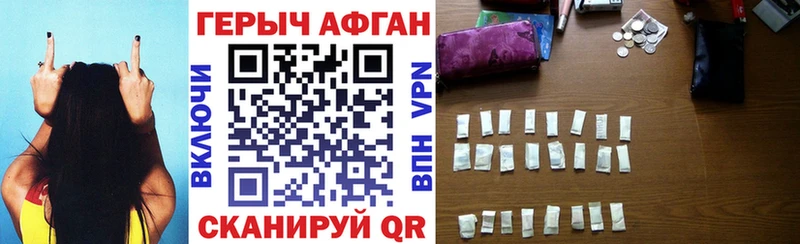 Героин афганец Верхняя Салда