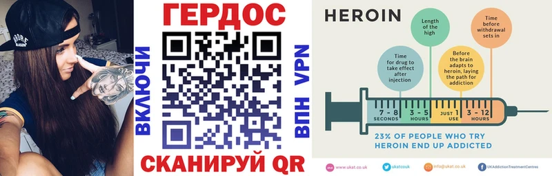 Героин хмурый Верхняя Салда