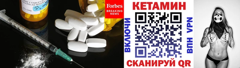 КЕТАМИН ketamine  OMG ссылки  Верхняя Салда 
