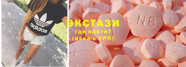 PSILOCYBIN Беломорск