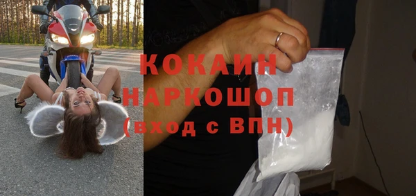 PSILOCYBIN Беломорск
