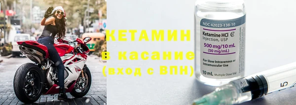 гидра Белокуриха