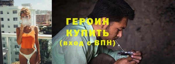 гидра Белокуриха