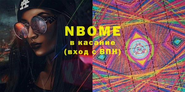гидра Белокуриха