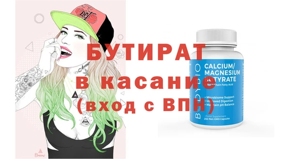 гидра Белокуриха