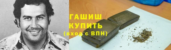 PSILOCYBIN Беломорск