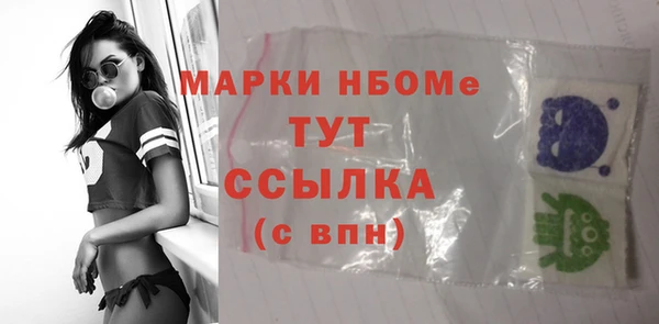 PSILOCYBIN Беломорск