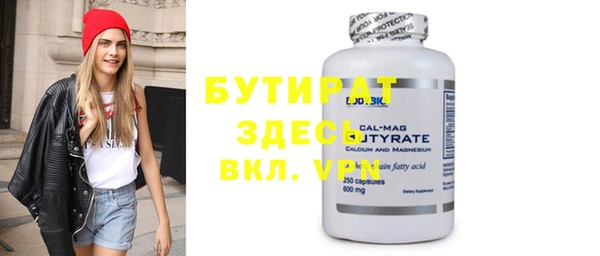 индика Балахна