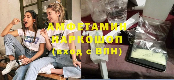 гидра Белокуриха