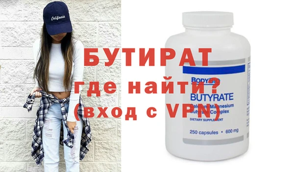 гидра Белокуриха