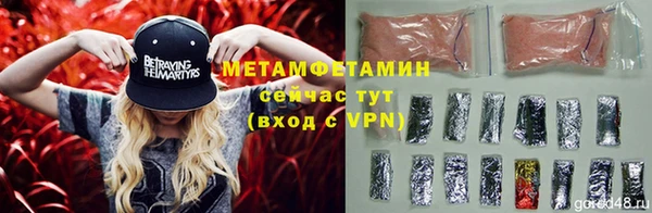 гидра Белокуриха
