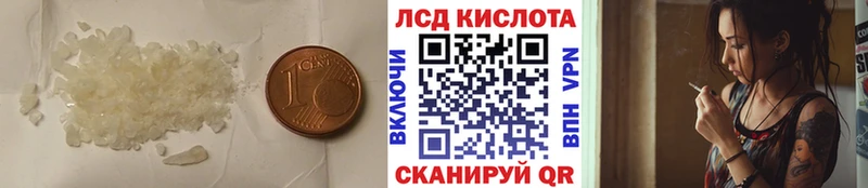 ЛСД экстази кислота  Верхняя Салда 