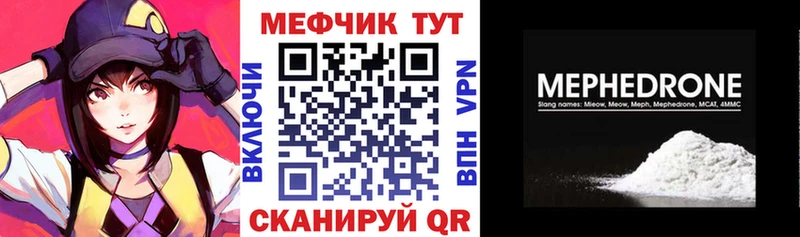 цена наркотик  Верхняя Салда  МЕФ мука 