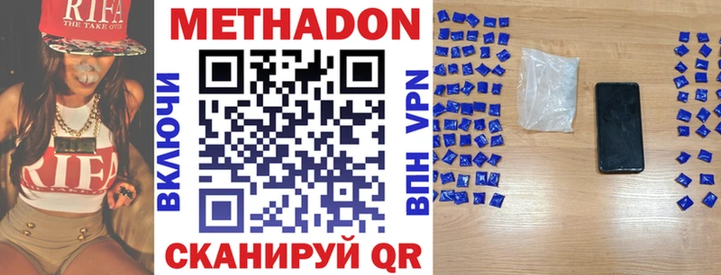 hydra онион  Верхняя Салда  МЕТАДОН кристалл  где найти наркотики 